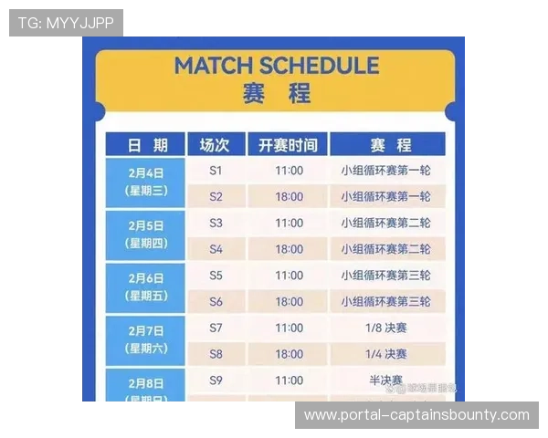 亚洲杯小组赛赛程公布，国乒众将迎来密集对决